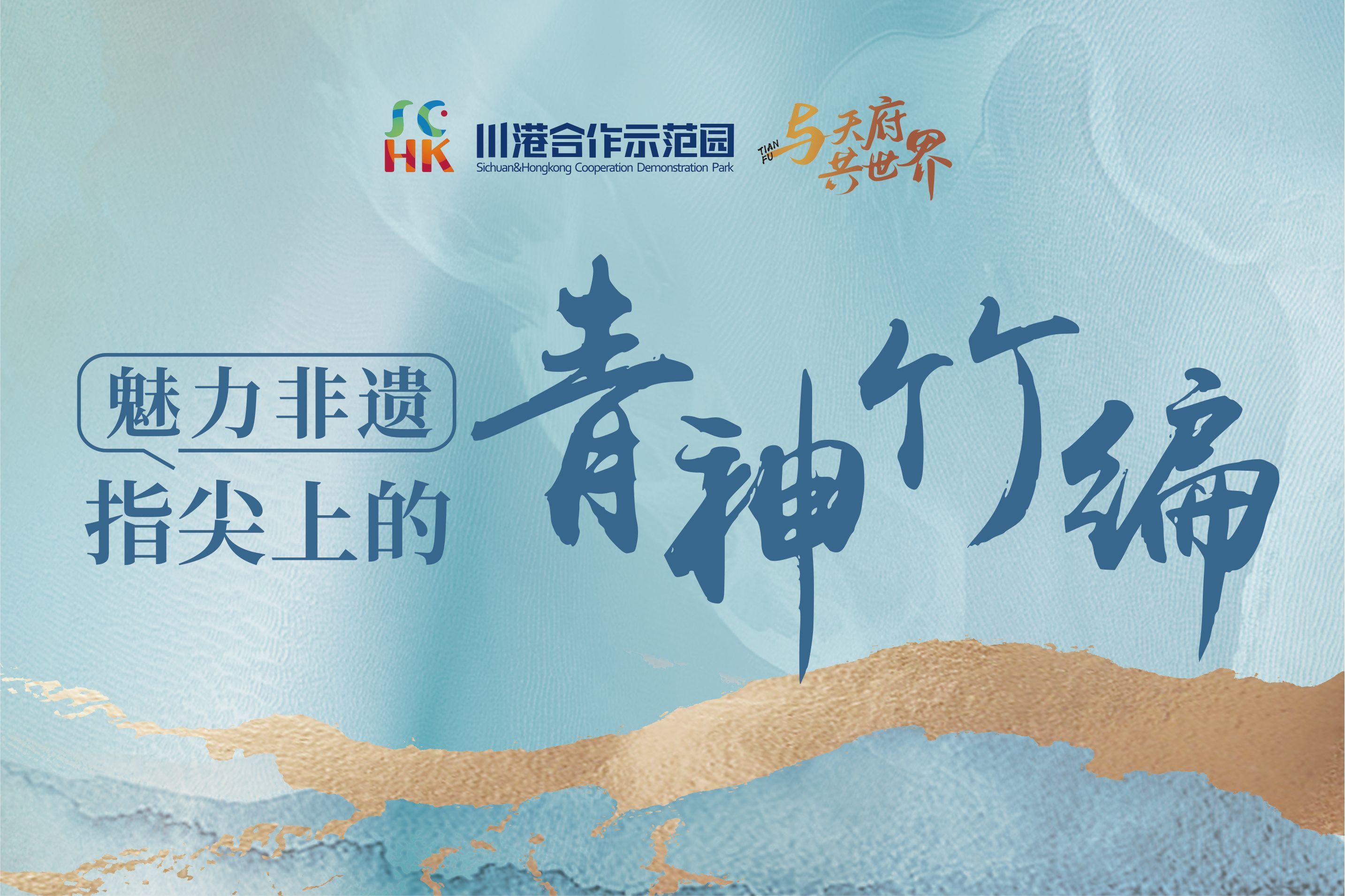成都VI設(shè)計(jì) | 企業(yè)VI設(shè)計(jì)包含哪些模塊？