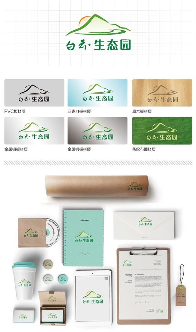 成都VI設(shè)計：構(gòu)建品牌形象，視覺識別（VI）設(shè)計起著舉足輕重的作用